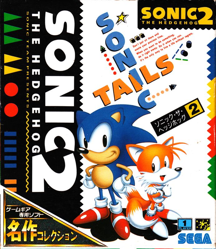 Sonic the Hedgehog 2 box art for Sega Game Gear